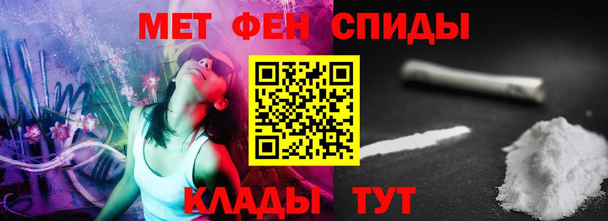 АМФ 97%  Вход с VPN  Amphetamine  Избербаш 