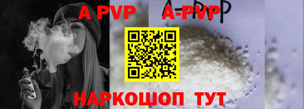 Бошки Шишки  Вход с VPN  МАРИХУАНА  АМФ   Кокаин  ГАШИШ  Избербаш  Меф МЯУ МЯУ кристаллы 