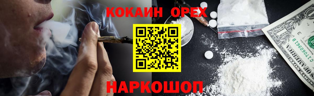 COCAIN Fish Scale Избербаш