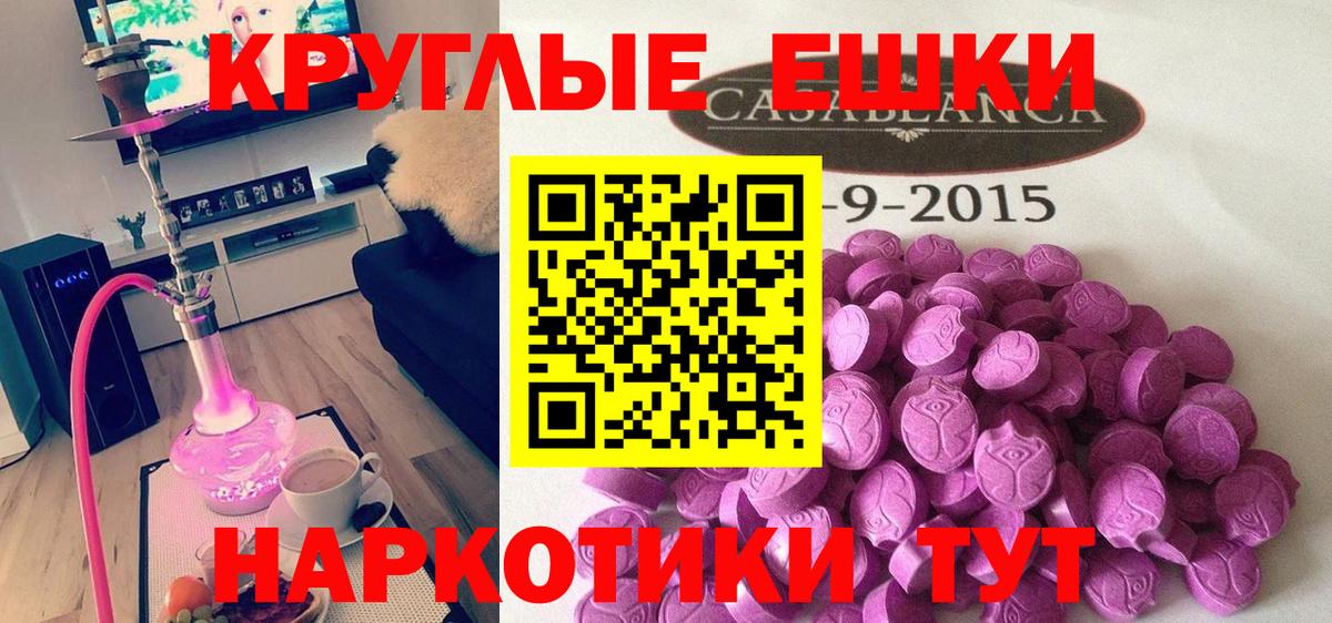 ЭКСТАЗИ Philipp Plein Избербаш
