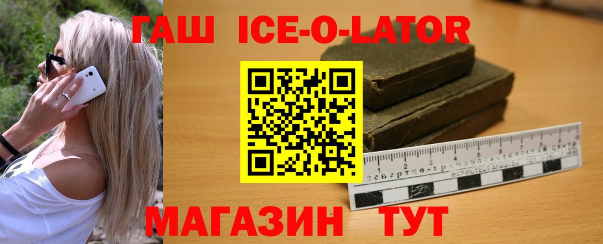 ГАШИШ VHQ Избербаш