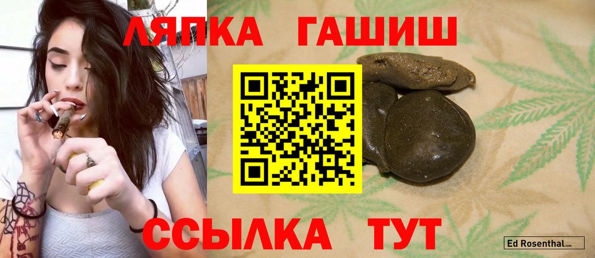 Гашиш  Вход с VPN  Избербаш  Гашиш AMNESIA HAZE  ГАШ Изолятор 