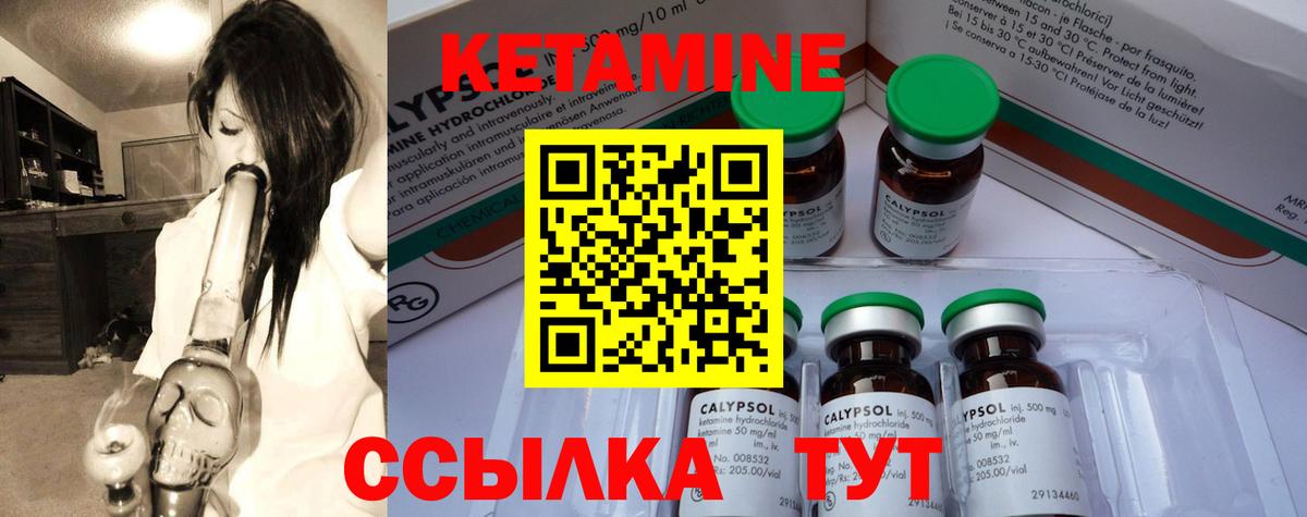 Избербаш  Кетамин VHQ  КЕТАМИН ketamine  OMG вход  Вход с VPN 