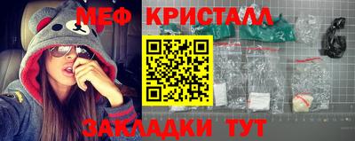 стафф Владивосток