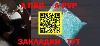 меф Кумертау