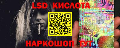 соль ск Кунгур