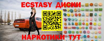 соль ск Кунгур