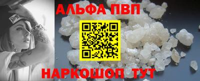 меф Кумертау