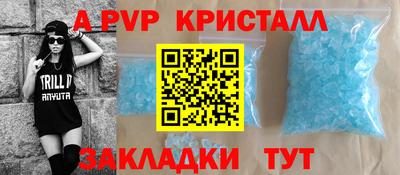 меф Кумертау