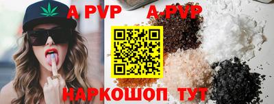 соль ск Кунгур