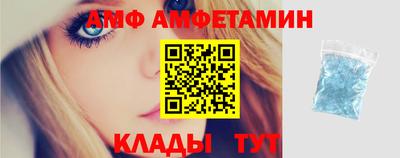 Альфа ПВП Кулебаки