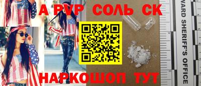 меф Кумертау