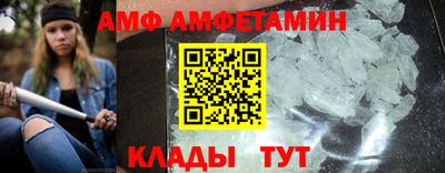 Альфа ПВП Кулебаки