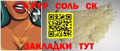 Альфа ПВП Кулебаки