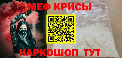 меф Кумертау