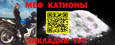 меф Кумертау
