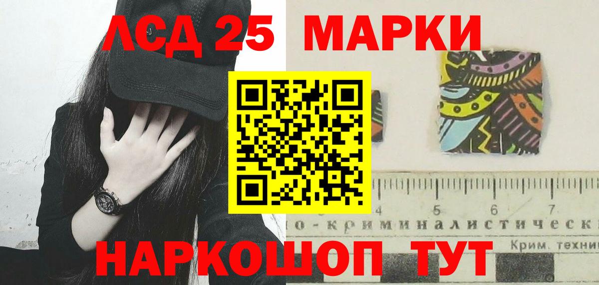 LSD-25 экстази кислота  Вход с VPN  ЛСД экстази ecstasy  Избербаш 