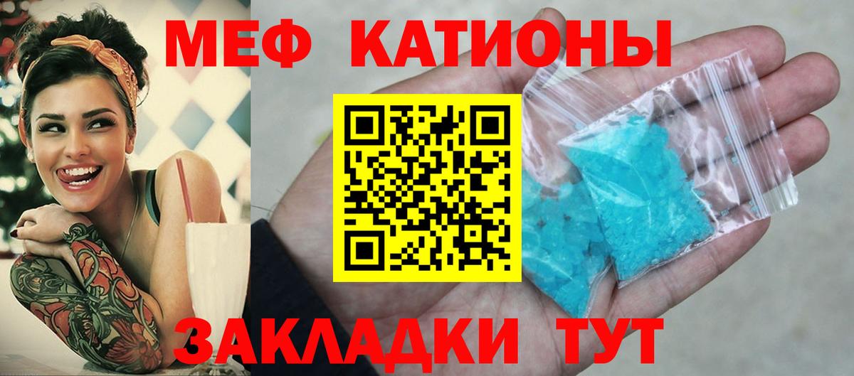 МЕФ  Избербаш