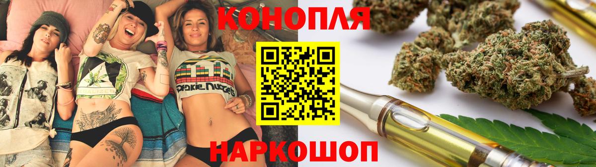 Избербаш  Каннабис LSD WEED  Вход с VPN  Конопля White Widow  Каннабис марихуана 